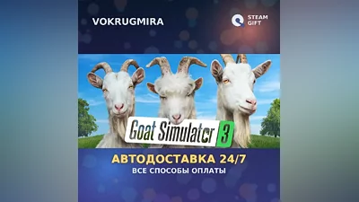 Goat Simulator 3 | Steam Gift | Auto Delivery