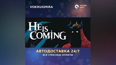 He is Coming | Steam Gift | Auto Delivery