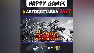 Divinity: Original Sin Enhanced Edition STEAM AUTODELIVERY