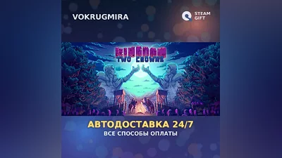 Kingdom Two Crowns | Steam Gift | Auto Delivery