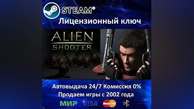 Alien Shooter - Steam Key - Region Free - Sales
