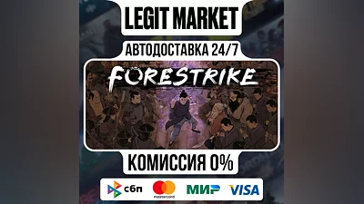 Forestrike / Steam AUTO / RU+WORLD
