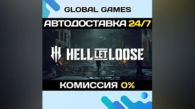 Hell Let Loose Steam Key RU+CIS