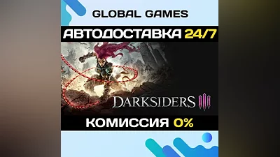 Darksiders III STEAM GIFT AUTODELIVERY