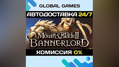 Mount & Blade II: Bannerlord Digital Deluxe STEAM GIFT