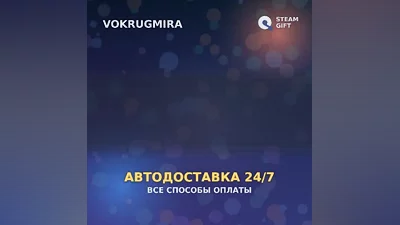 MARVEL Cosmic Invasion | Steam Gift | Auto Delivery