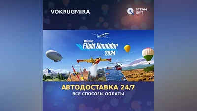 Microsoft Flight Simulator 2024 - Standard Edition | Steam Gift | Auto Delivery