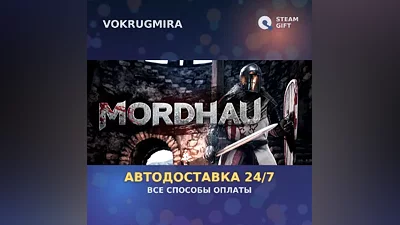 MORDHAU | Steam Gift | Auto Delivery