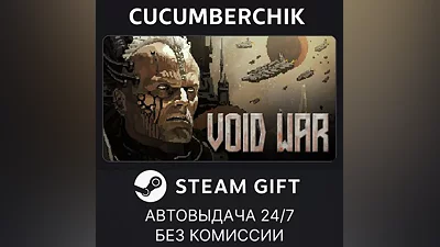 Void War STEAM GIFT AUTO RU+World