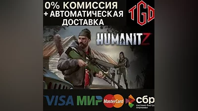 HumanitZ | Steam RU+UA+KZ+CIS+AR+TR+CN