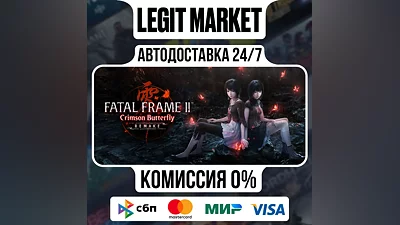 FATAL FRAME II: Crimson Butterfly REMAKE Digital Deluxe Edition / Steam AUTO / RU + MIR