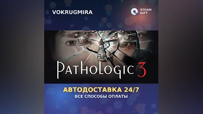 Pathologic 3 | Steam Gift | Auto Delivery