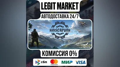 KAISERPUNK Supporter Edition / Steam AUTO / RU + MIR