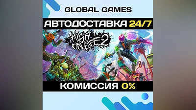 High On Life 2 STEAM GIFT AUTODELIVERY