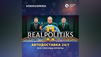 Realpolitiks II | Steam Gift | Auto Delivery