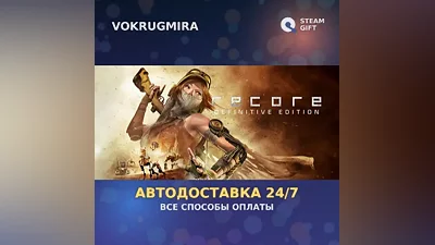 ReCore: Definitive Edition | Steam Gift | Auto Delivery
