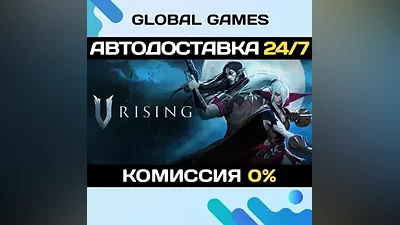 V Rising Steam Key RU+CIS