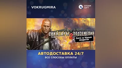 Planet Alcatraz 2 | Steam Gift | Auto Delivery