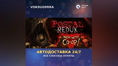 POSTAL Redux | Steam Gift | Auto Delivery