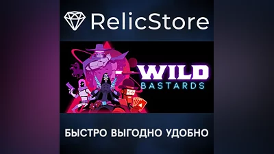 Wild Bastards - STEAM GIFT RUSSIA