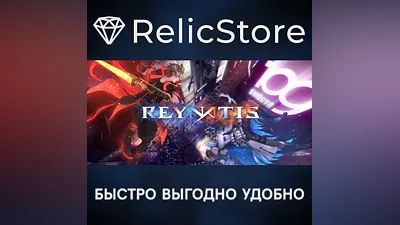 REYNATIS - STEAM GIFT RUSSIA