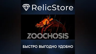 Zoochosis - STEAM GIFT RUSSIA