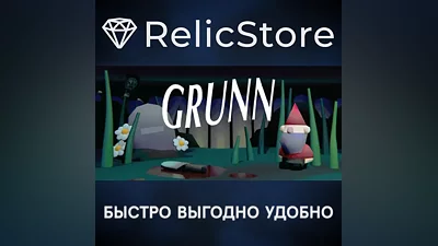 Grunn - STEAM GIFT RUSSIA