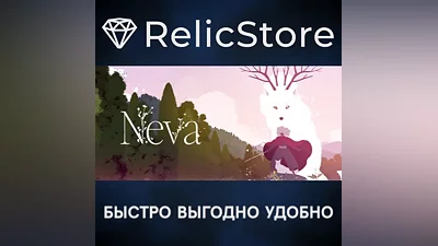 Neva - STEAM GIFT RUSSIA