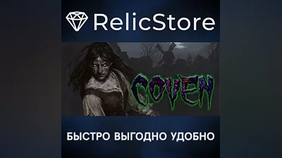 Coven - STEAM GIFT RUSSIA
