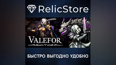 Valefor - STEAM GIFT RUSSIA
