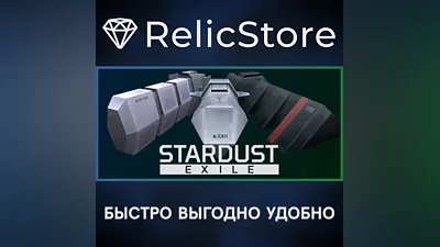 Stardust Exile - STEAM GIFT RUSSIA