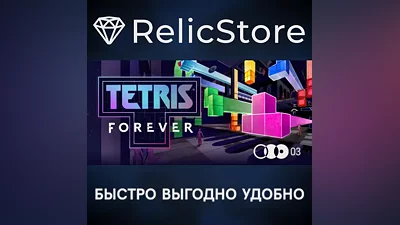 Tetris  - STEAM GIFT RUSSIA
