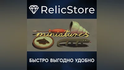 Miniatures - STEAM GIFT RUSSIA