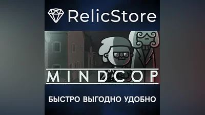 Mindcop - STEAM GIFT RUSSIA