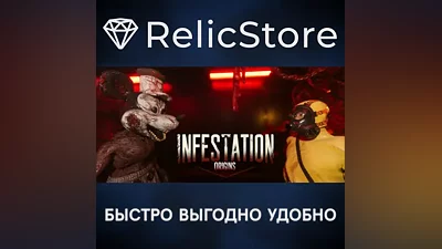 Infestation: Origins - STEAM GIFT RUSSIA