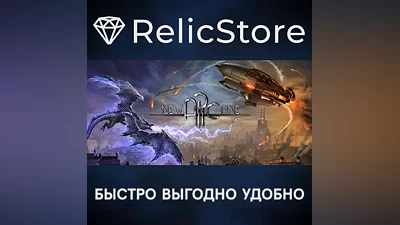 New Arc Line - STEAM GIFT RUSSIA