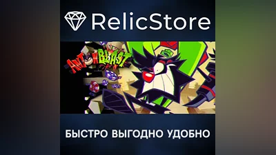 Antonblast - STEAM GIFT RUSSIA
