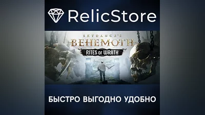 Skydance's BEHEMOTH - STEAM GIFT RUSSIA