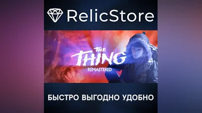 The Thing Remastered - STEAM GIFT RUSSIA