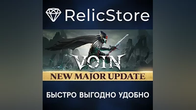 VOIN - STEAM GIFT RUSSIA