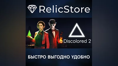 Discolored 2 - STEAM GIFT RUSSIA