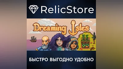 Dreaming Isles - STEAM GIFT RUSSIA