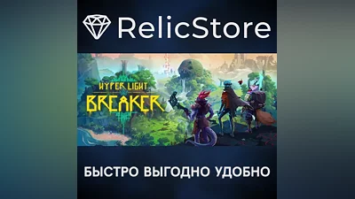 Hyper Light Breaker - STEAM GIFT RUSSIA
