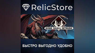 None Shall Intrude - STEAM GIFT RUSSIA