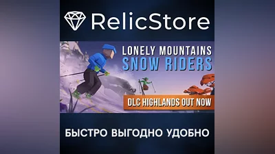 Lonely Mountains: Snow Riders - STEAM GIFT RUSSIA