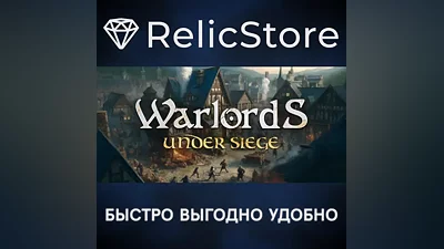 Warlords Under Siege - STEAM GIFT RUSSIA