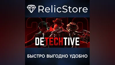 DeTechtive 2112 - STEAM GIFT RUSSIA