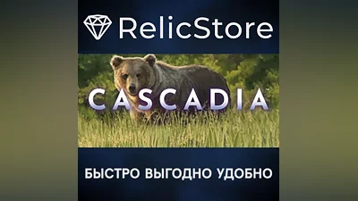 Cascadia - STEAM GIFT RUSSIA