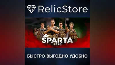 SPARTA 2035 - STEAM GIFT RUSSIA