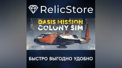 Oasis Mission - STEAM GIFT RUSSIA